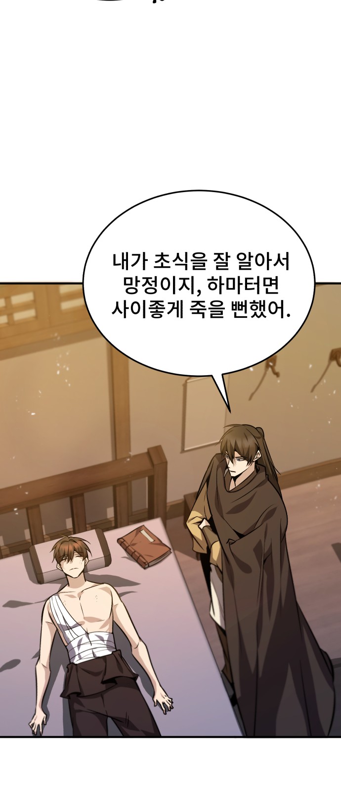 56 페이지