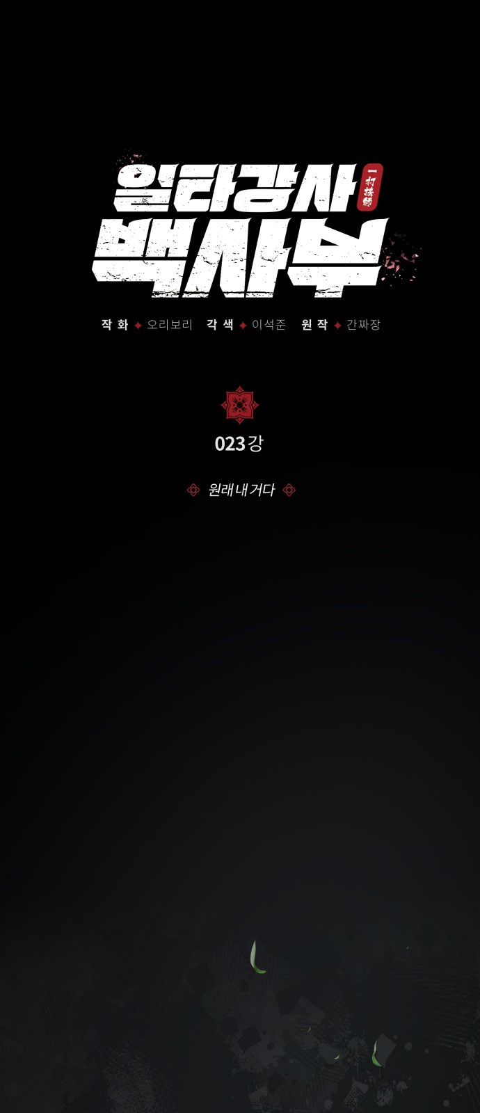 6 페이지