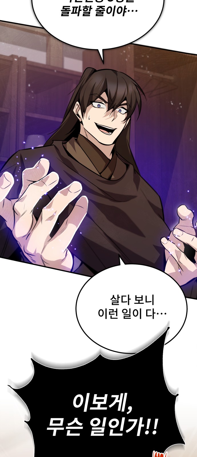77 페이지