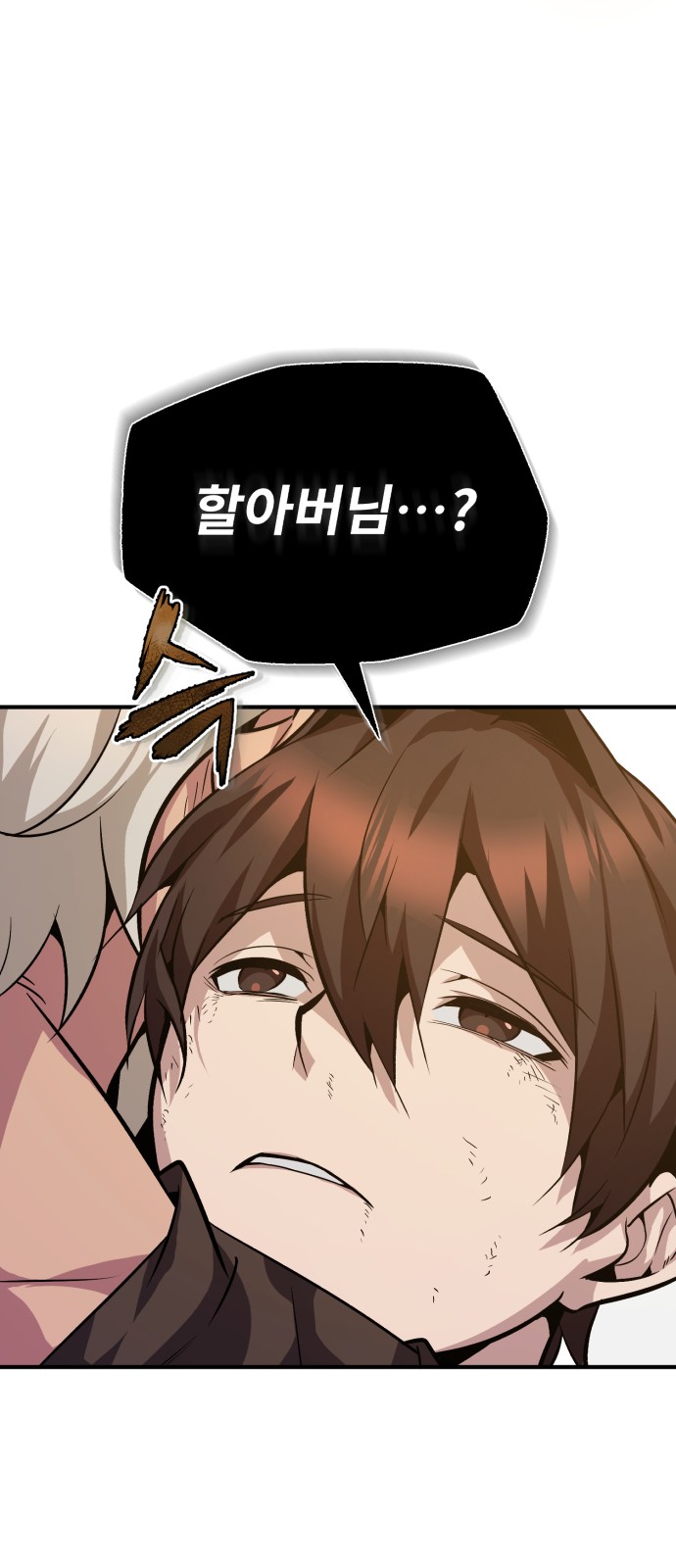 82 페이지