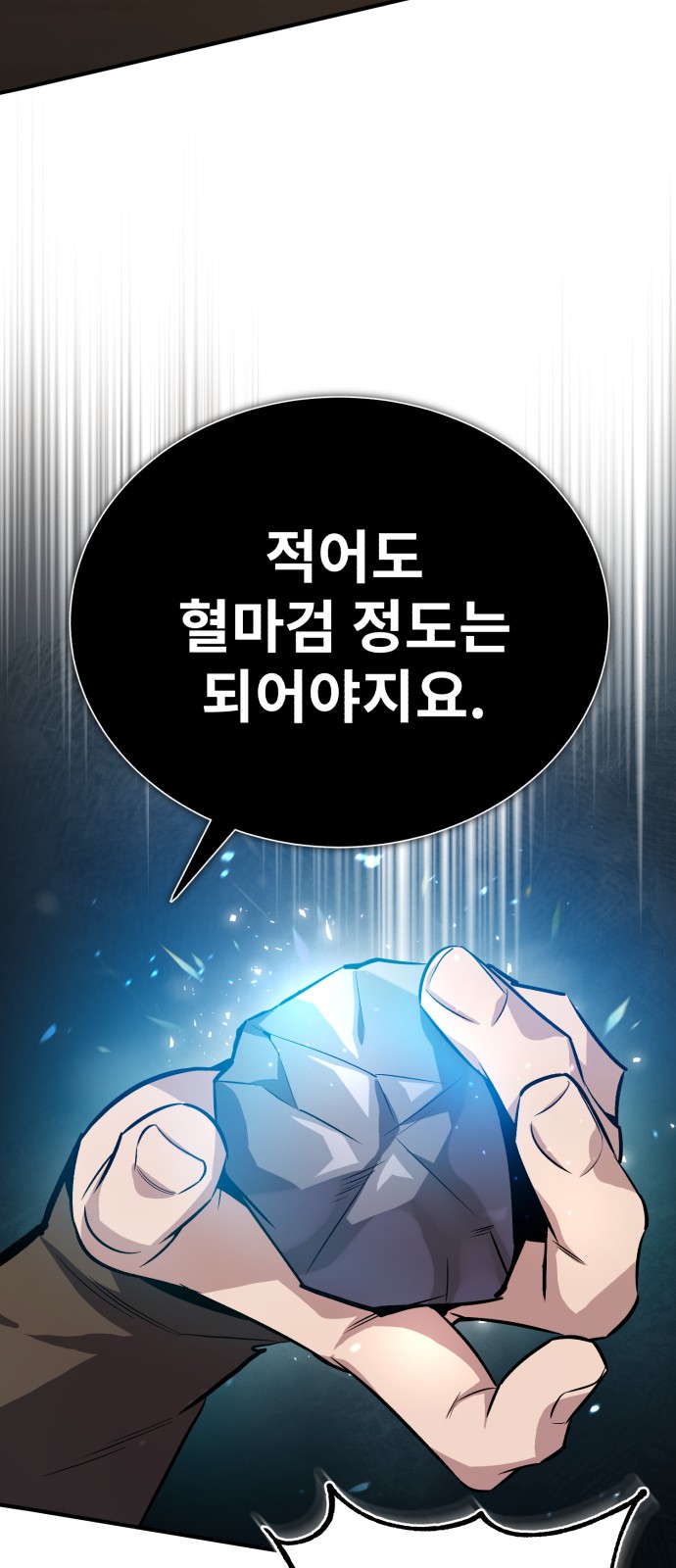 91 페이지