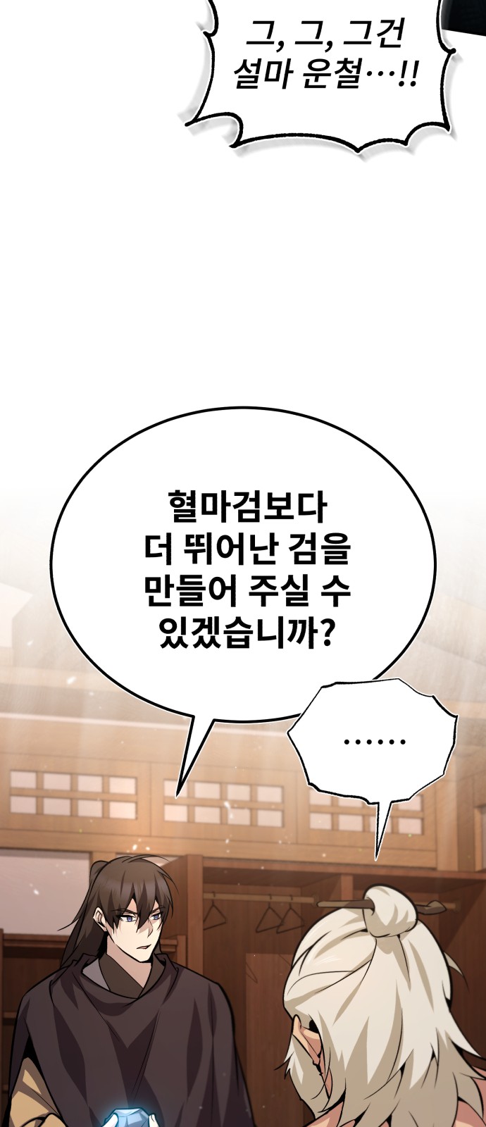 92 페이지