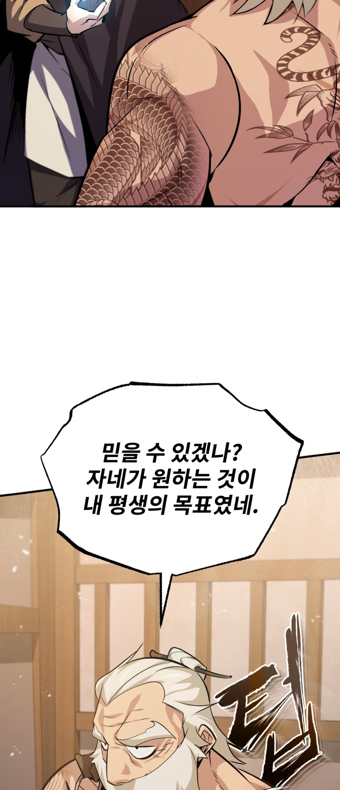 93 페이지