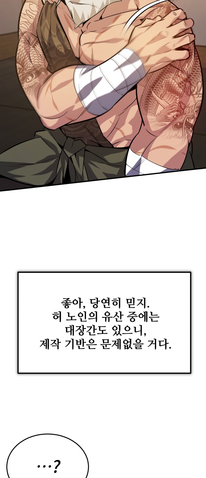 94 페이지