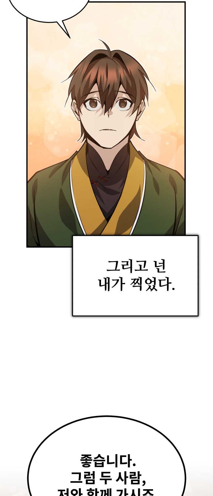 95 페이지