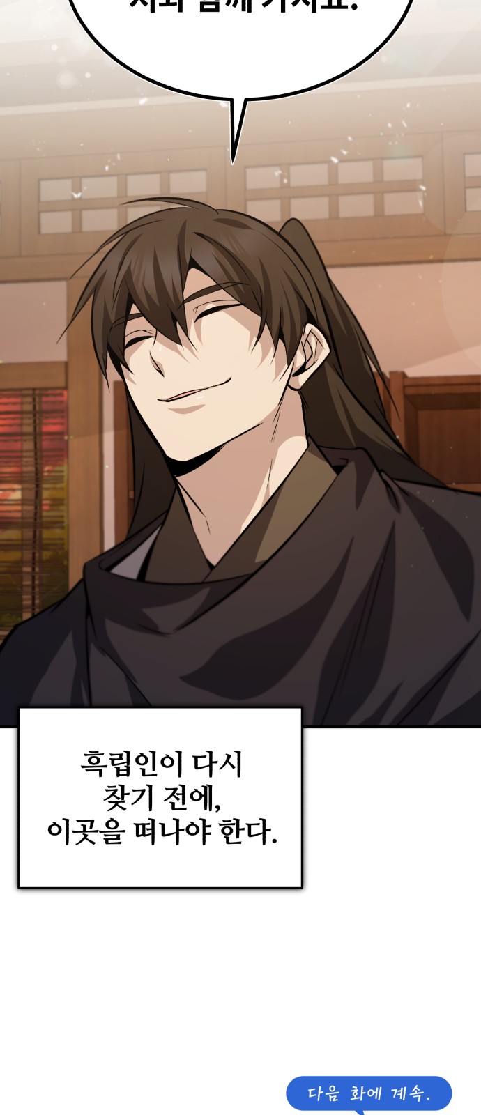 96 페이지