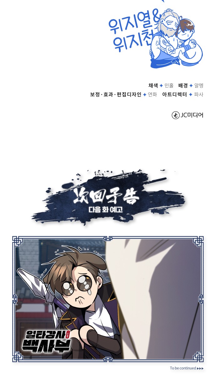 97 페이지