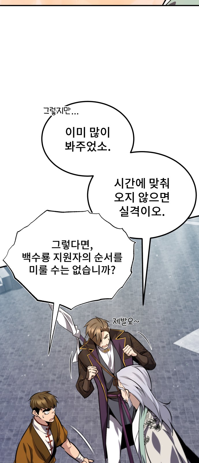 16 페이지