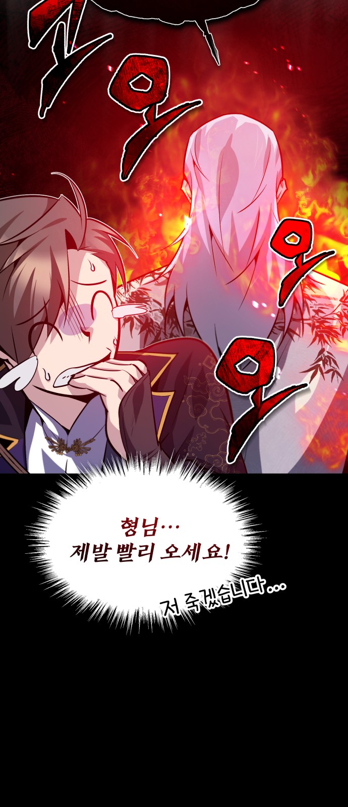 28 페이지