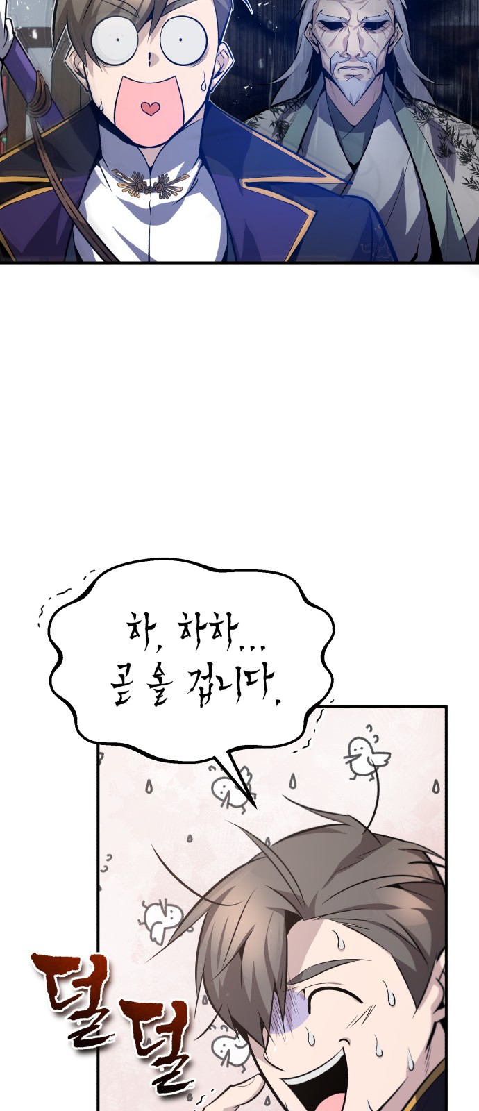 3 페이지