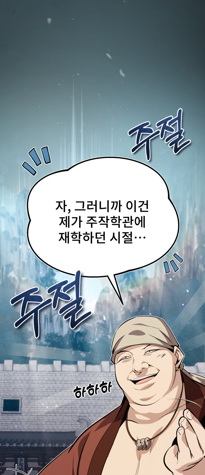 30 페이지