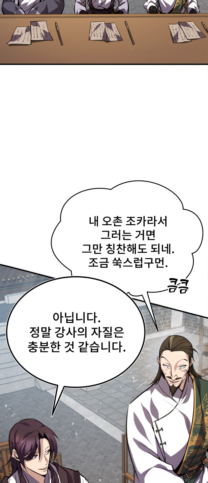32 페이지