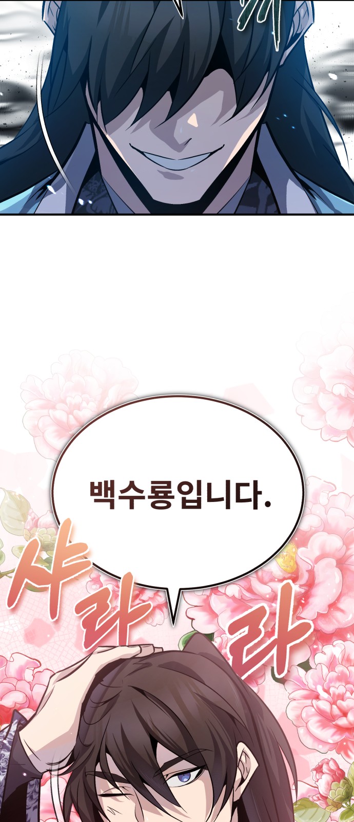 65 페이지