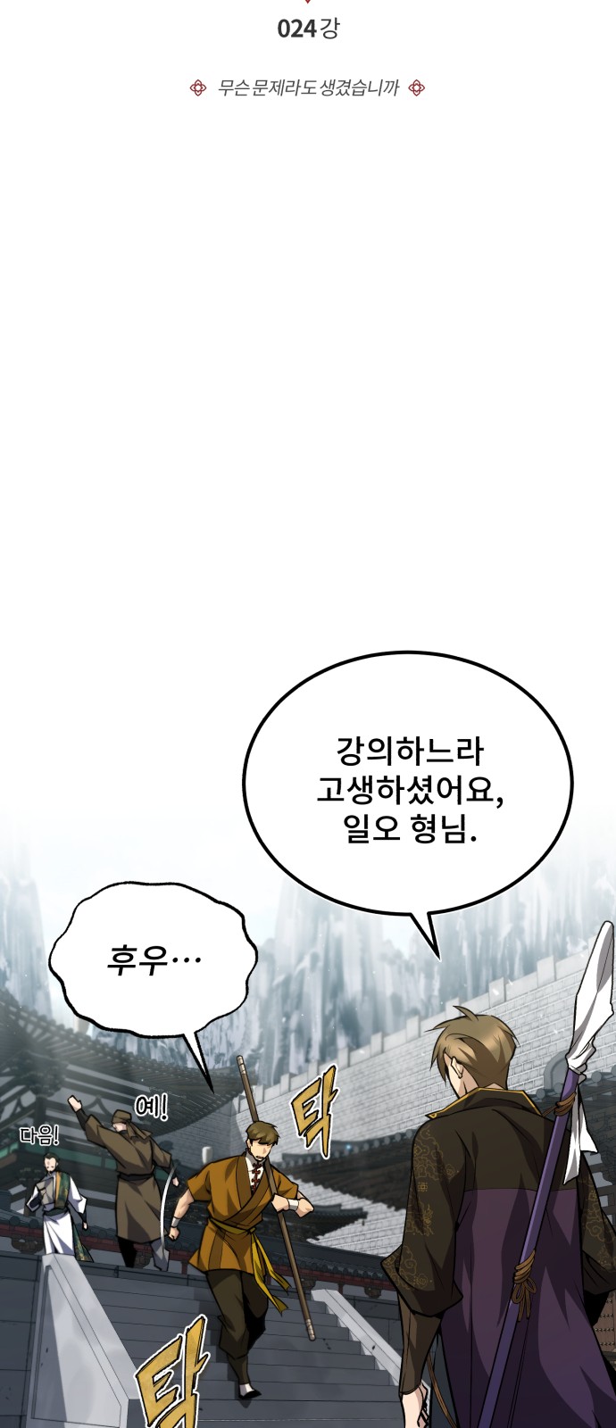 7 페이지