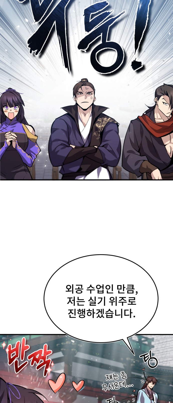 70 페이지