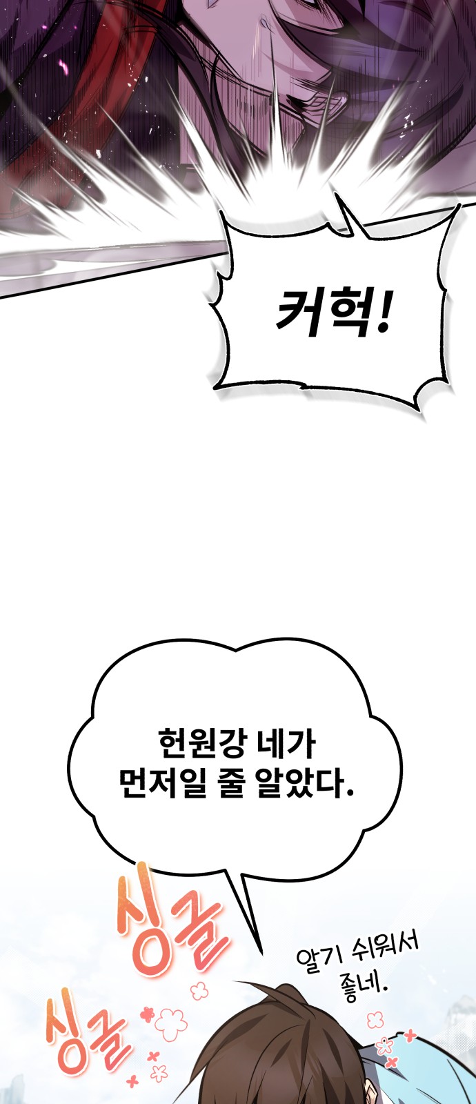 80 페이지