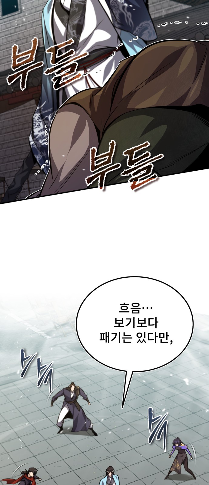 20 페이지