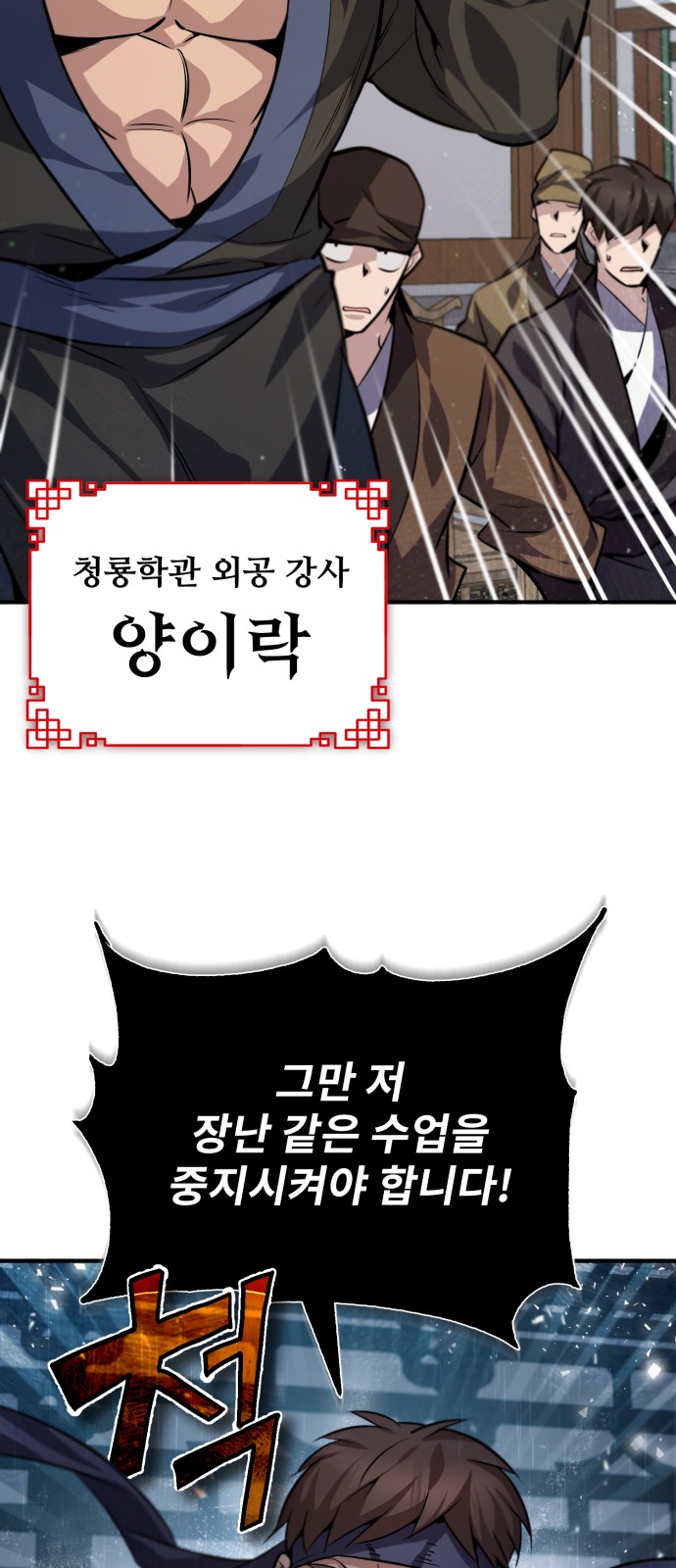 38 페이지
