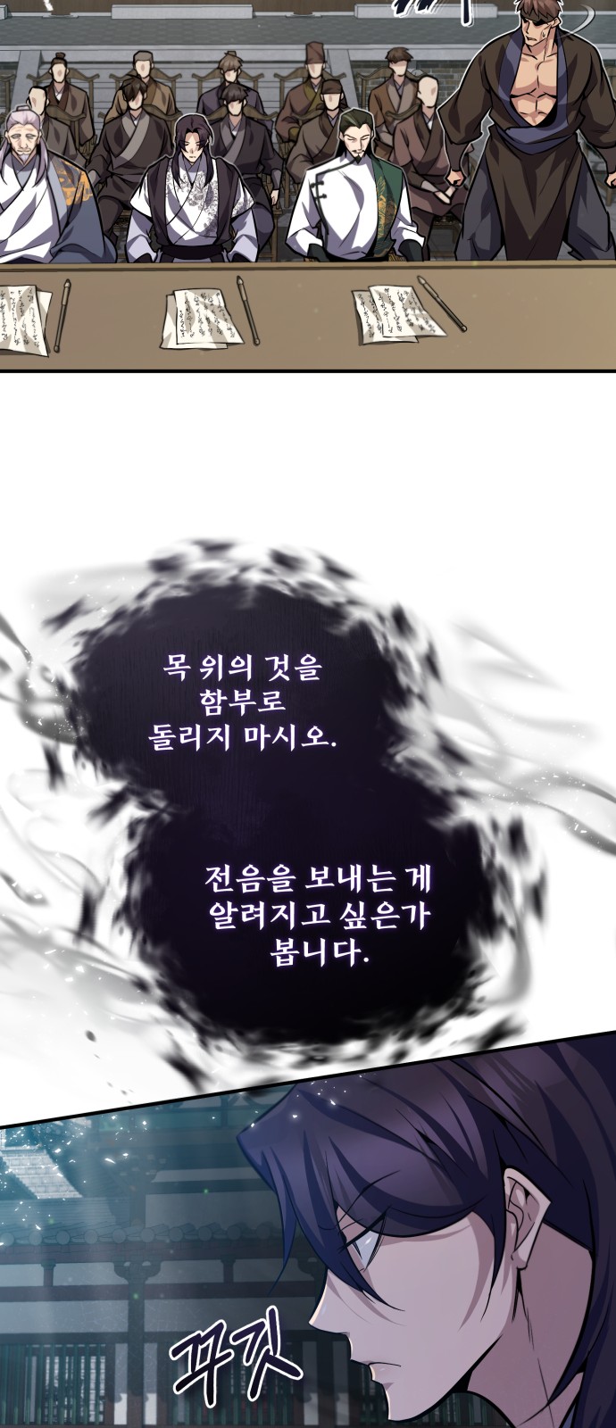45 페이지