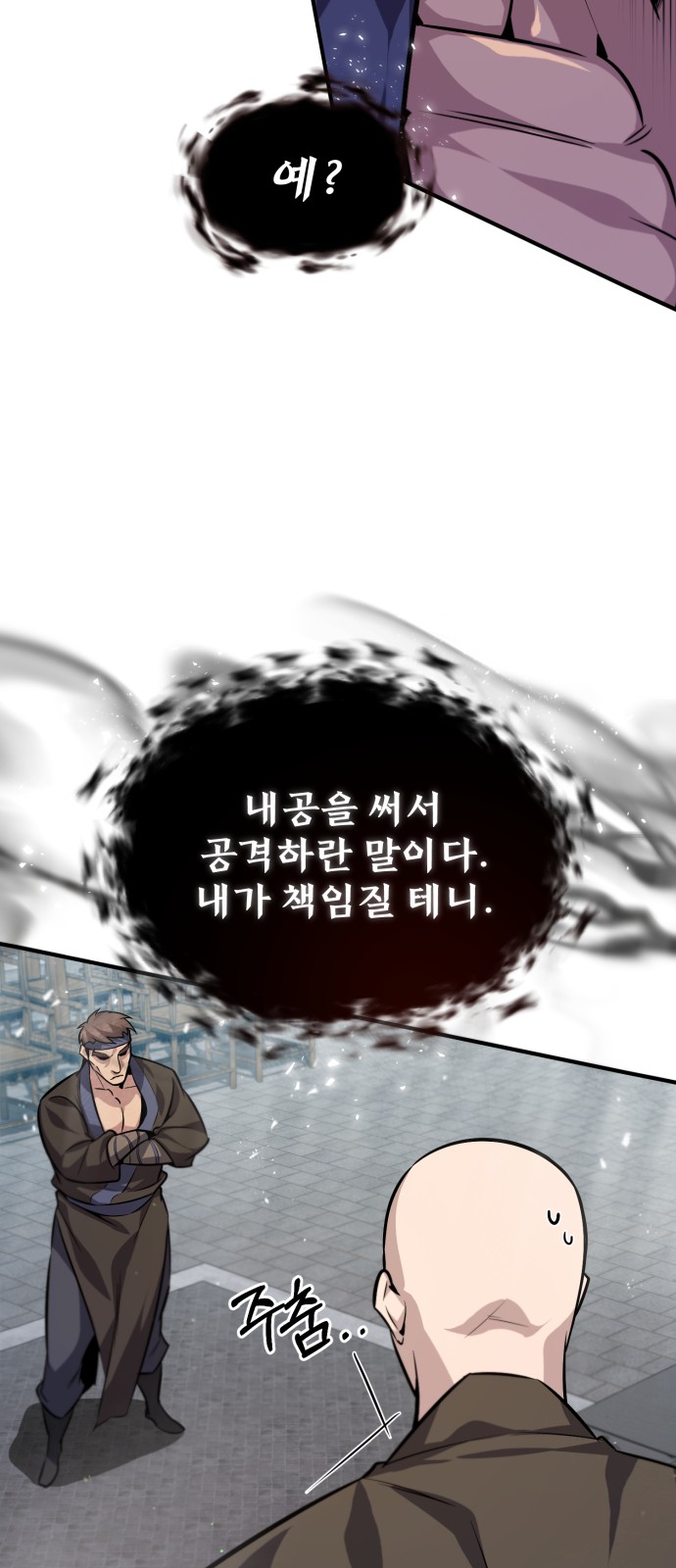 52 페이지