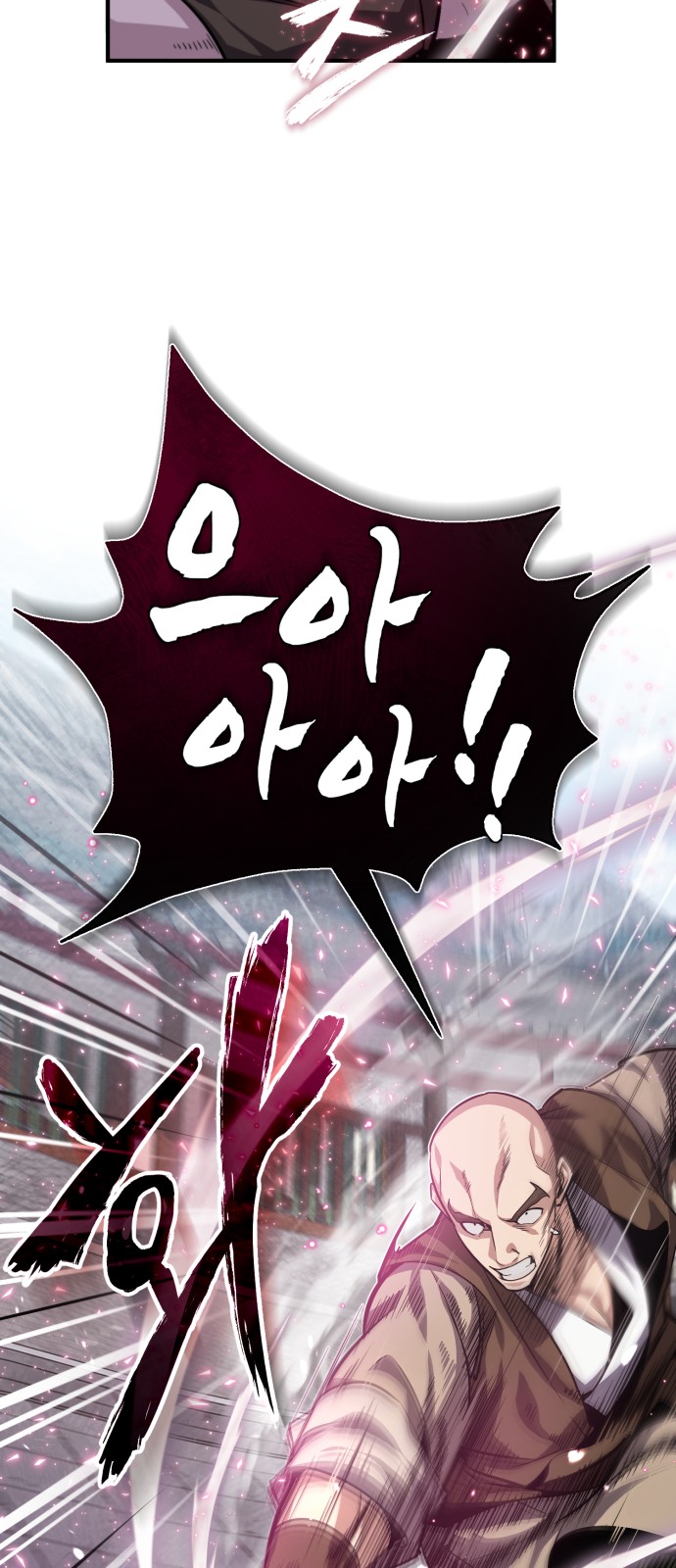 58 페이지