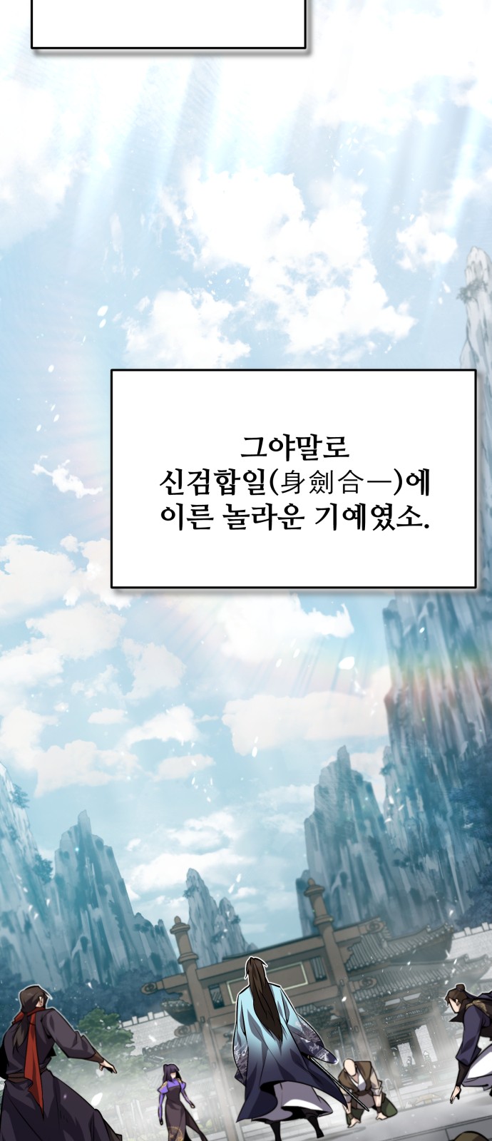 75 페이지