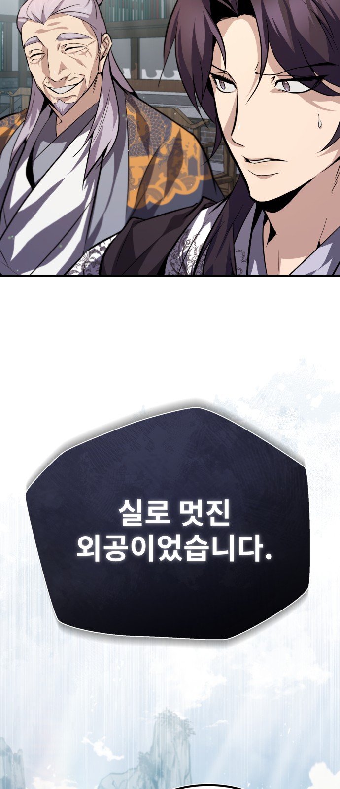 77 페이지