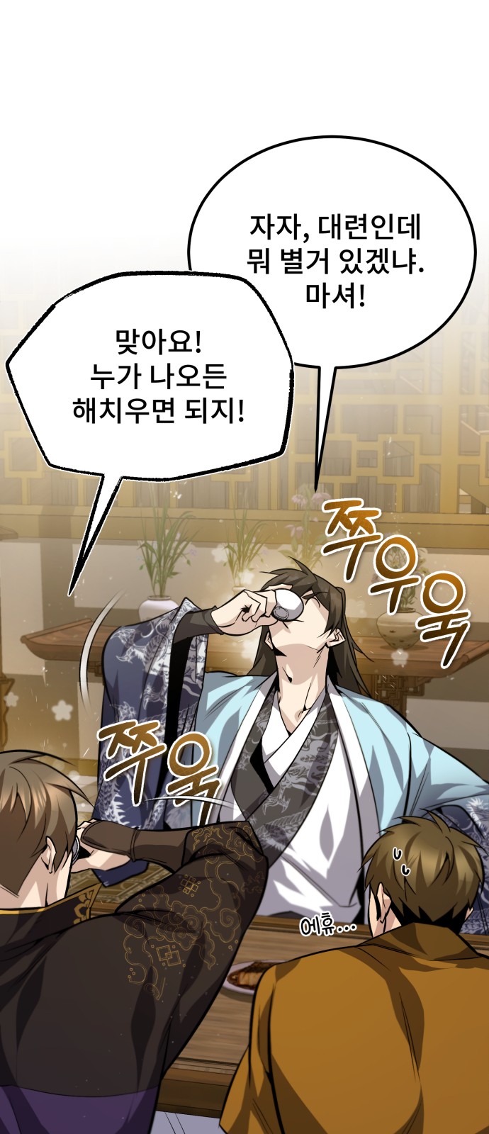 10 페이지