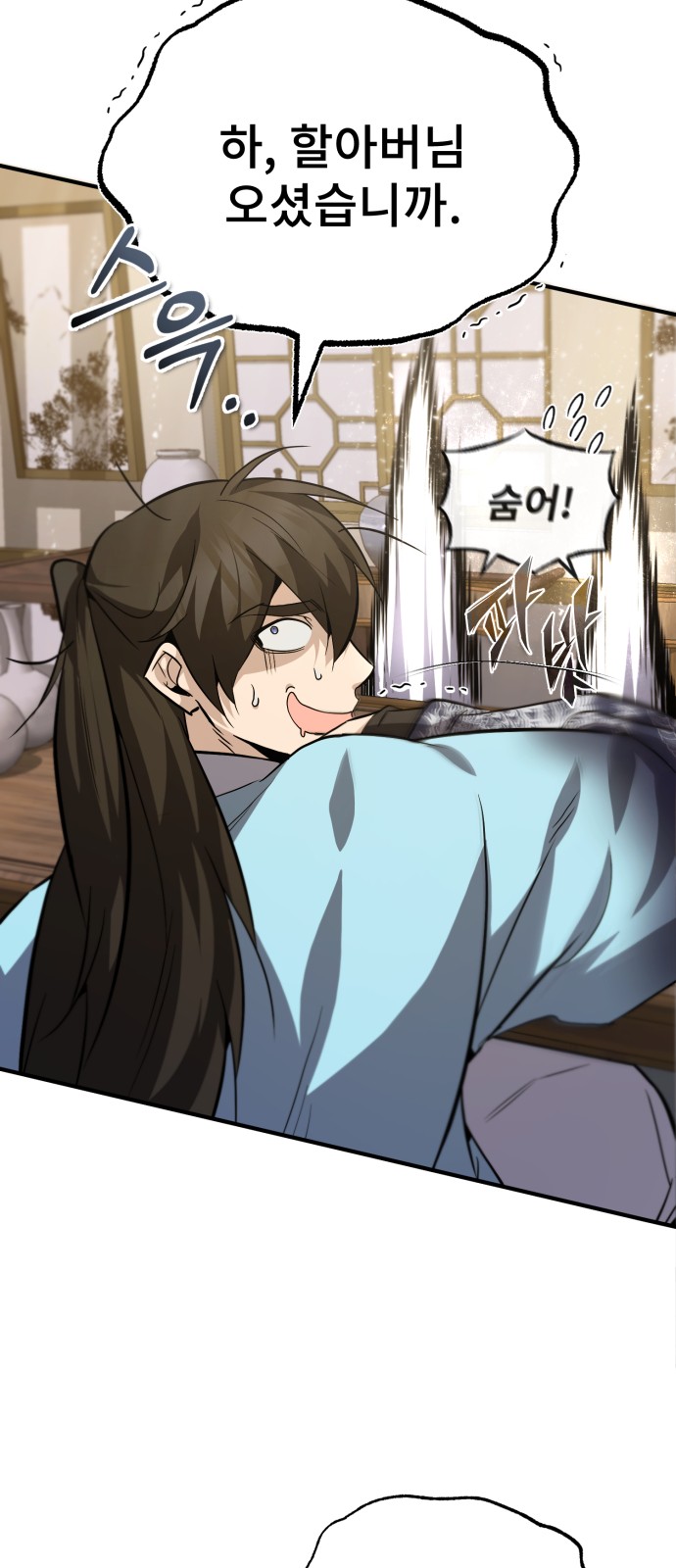 13 페이지
