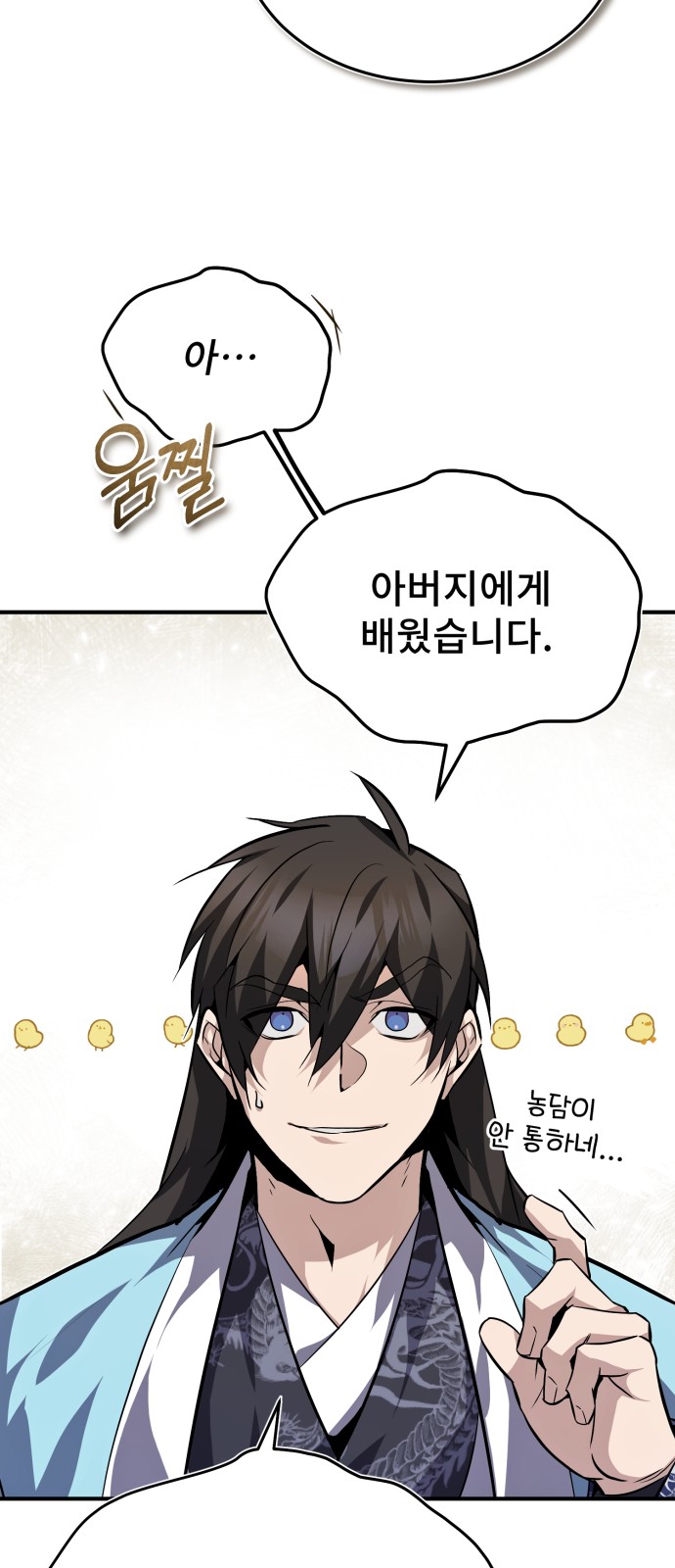 27 페이지