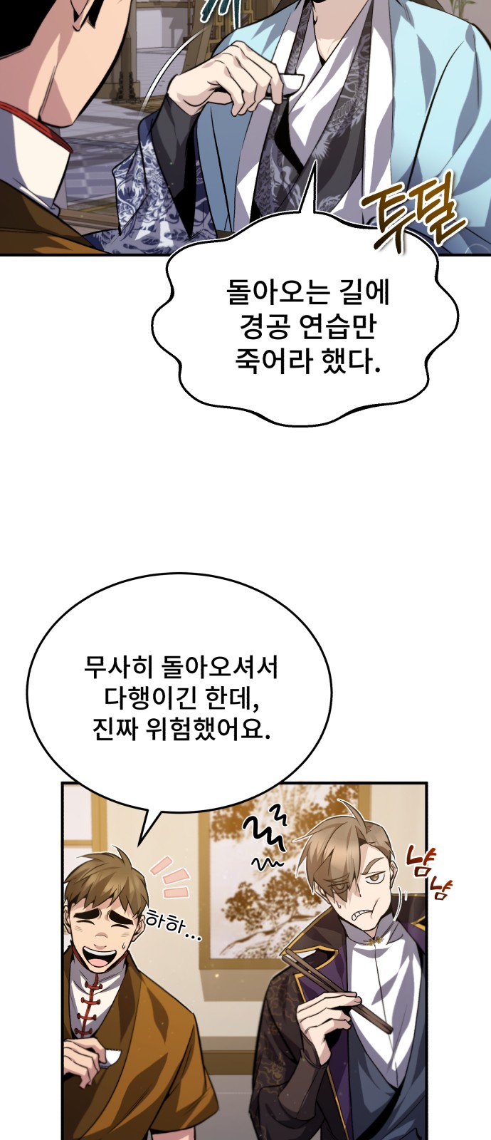 3 페이지