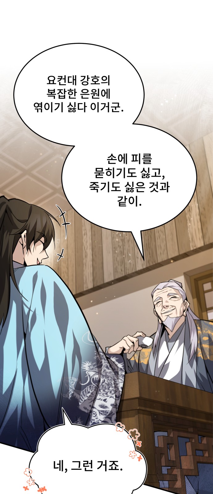 30 페이지