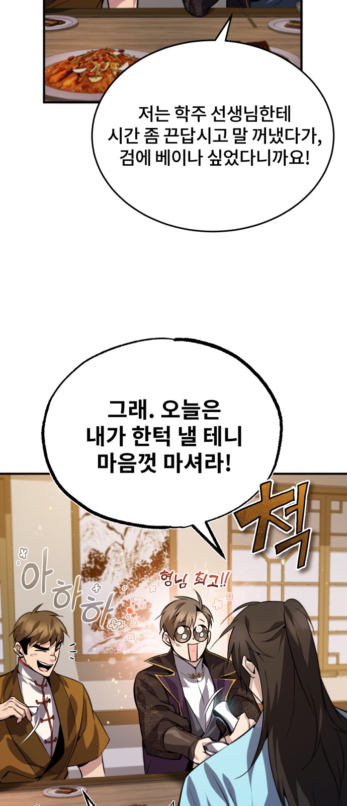 4 페이지