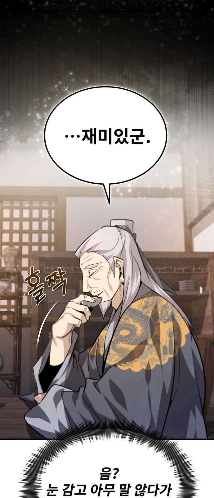42 페이지
