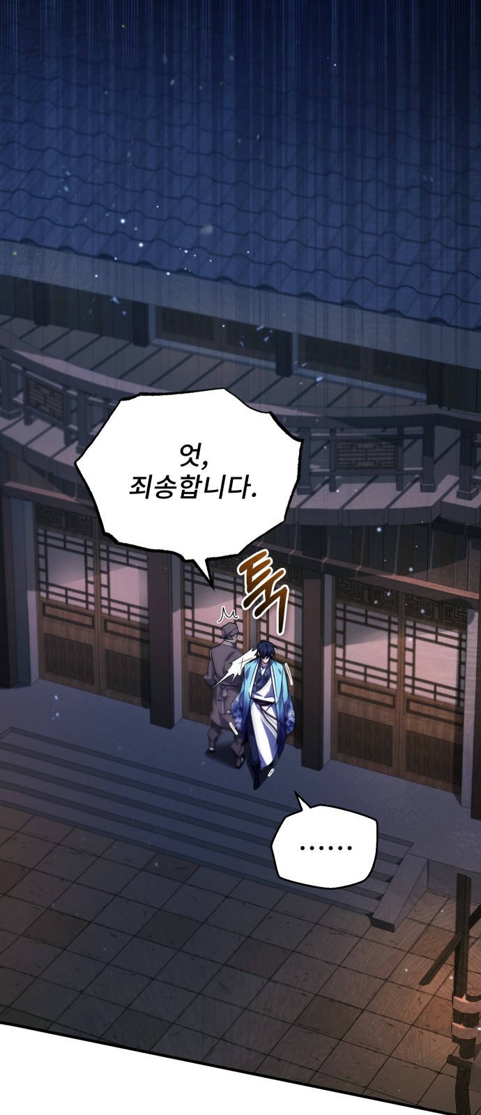 61 페이지