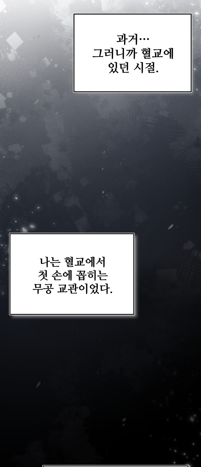 63 페이지