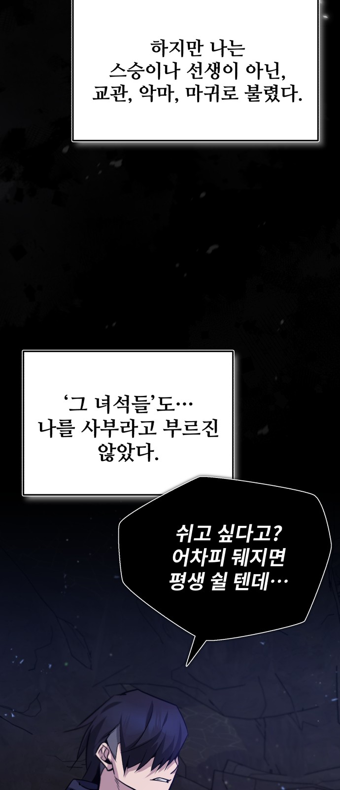 64 페이지