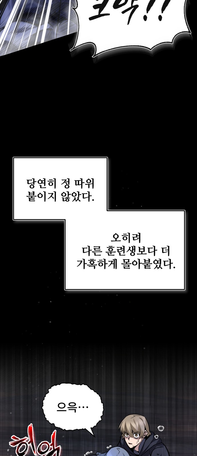 69 페이지