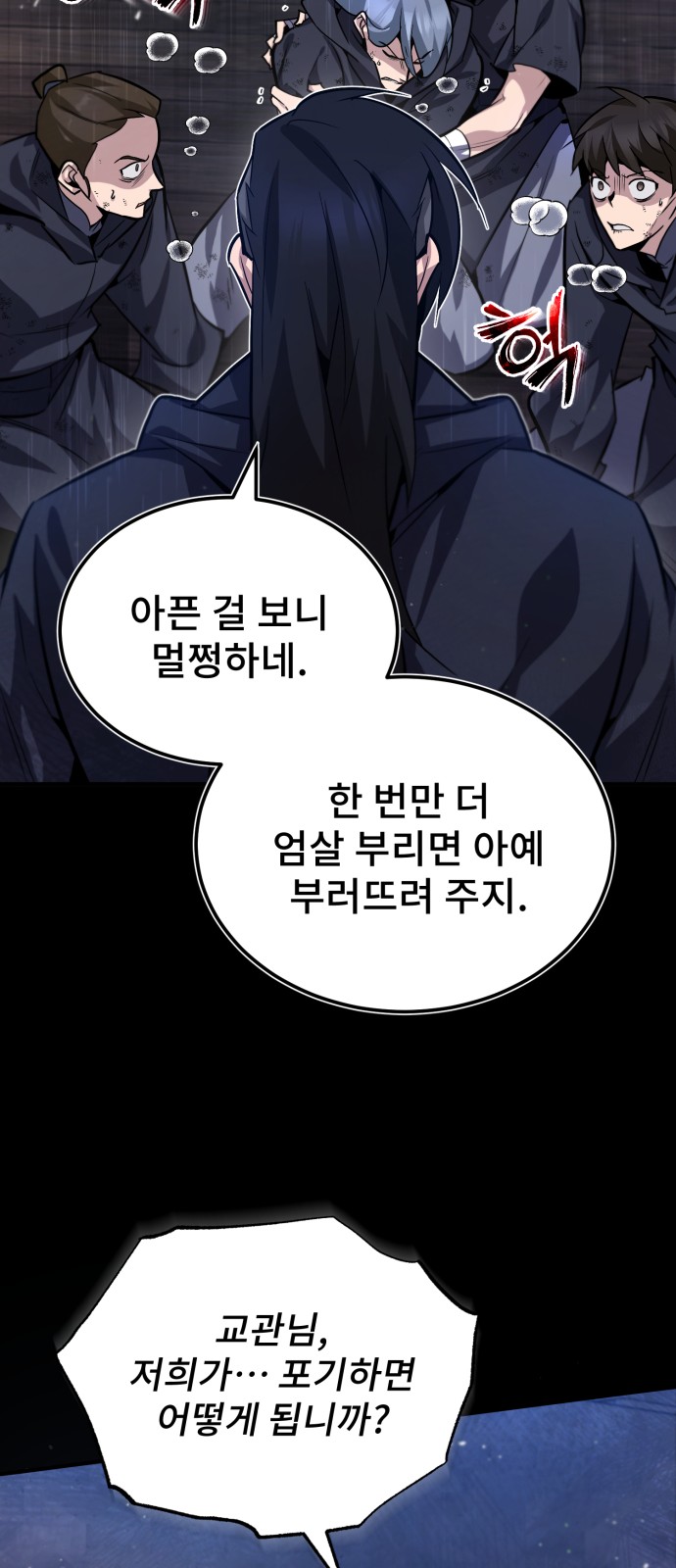 70 페이지