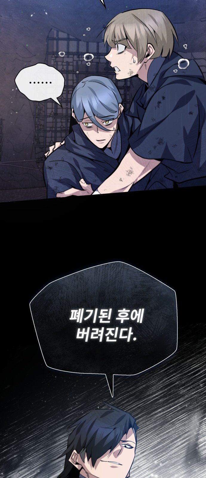 71 페이지