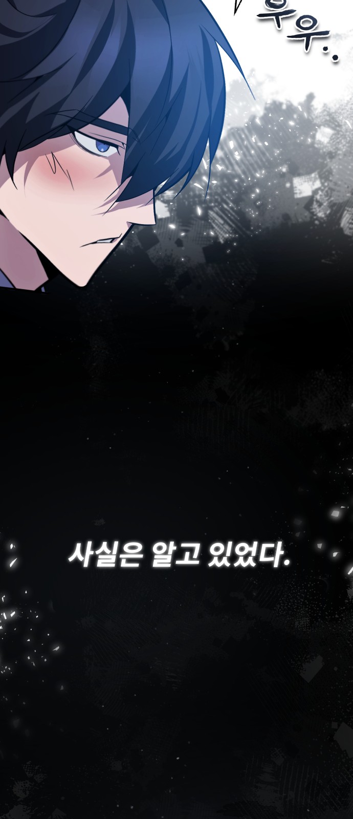 81 페이지
