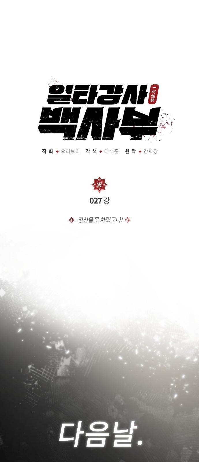 1 페이지