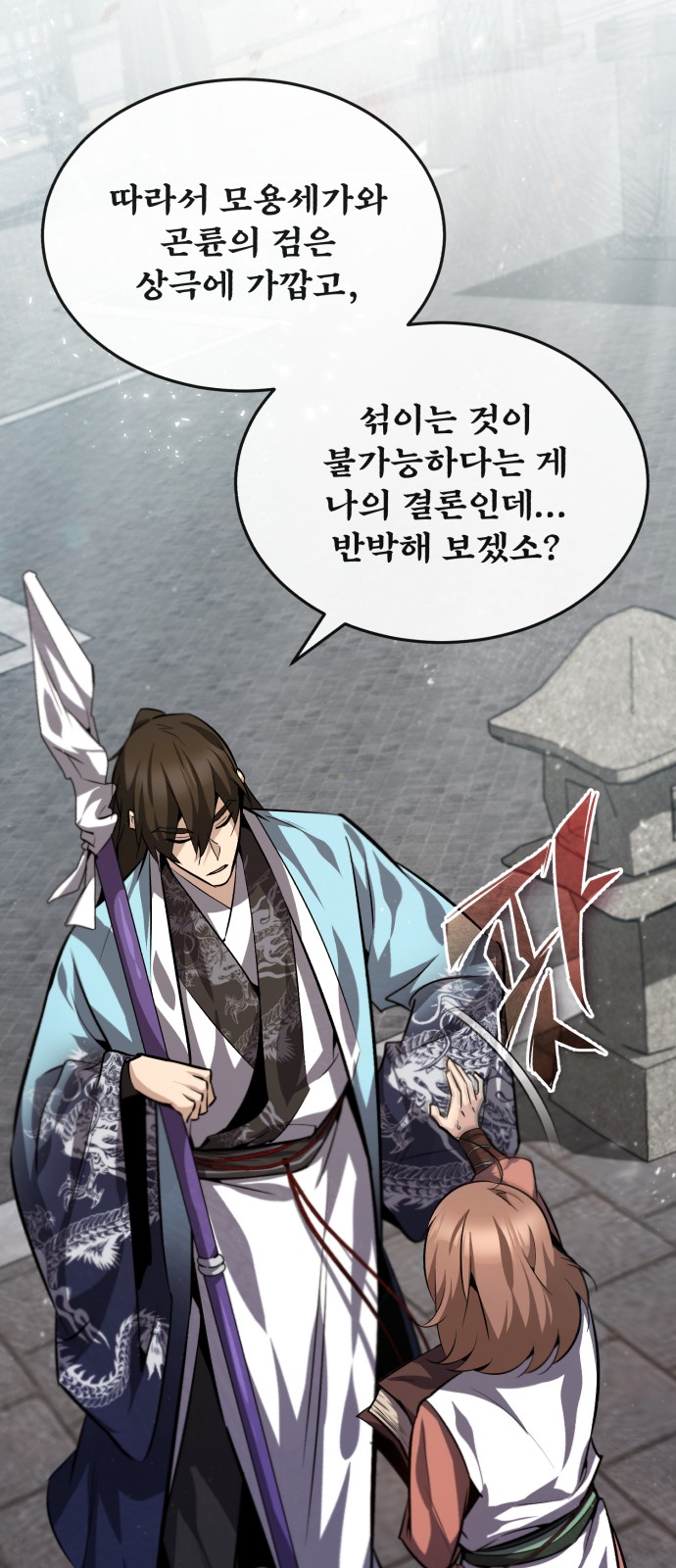 38 페이지
