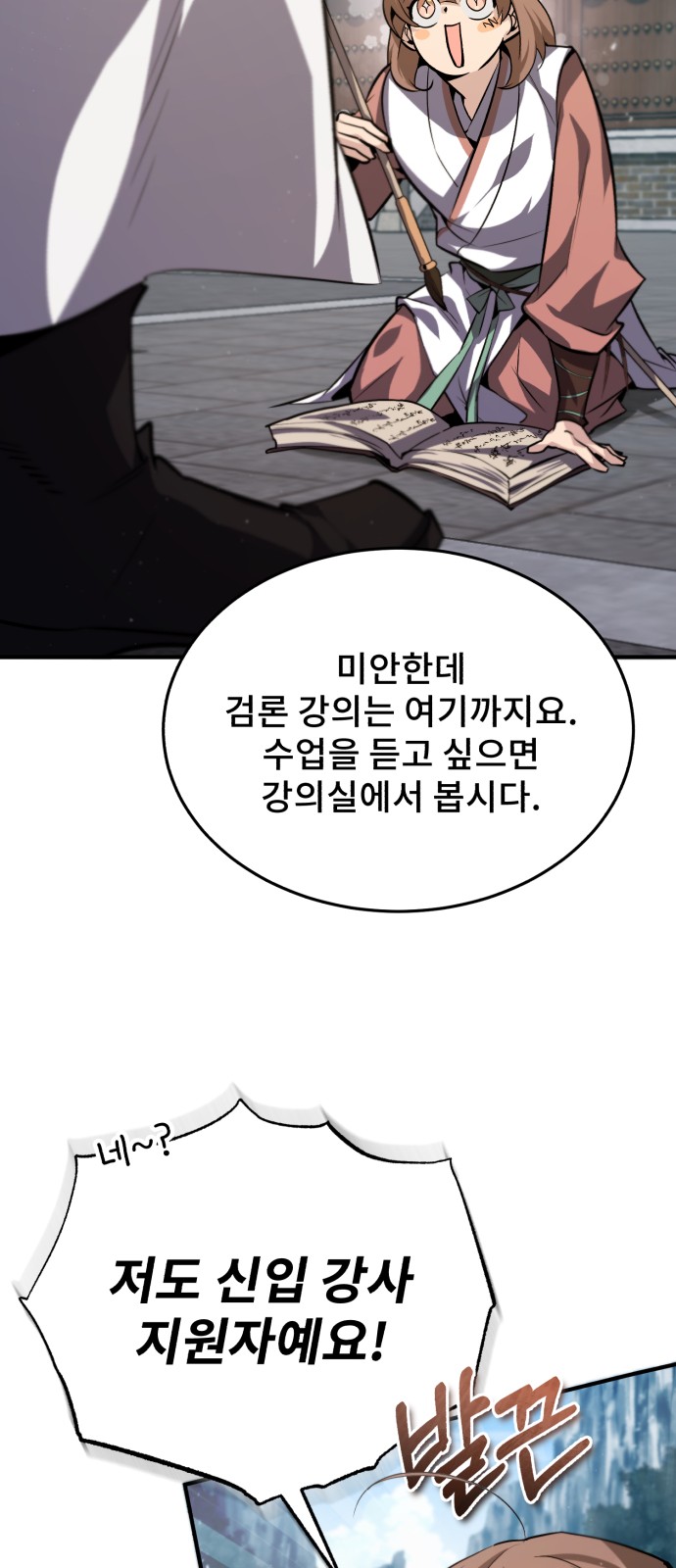 40 페이지