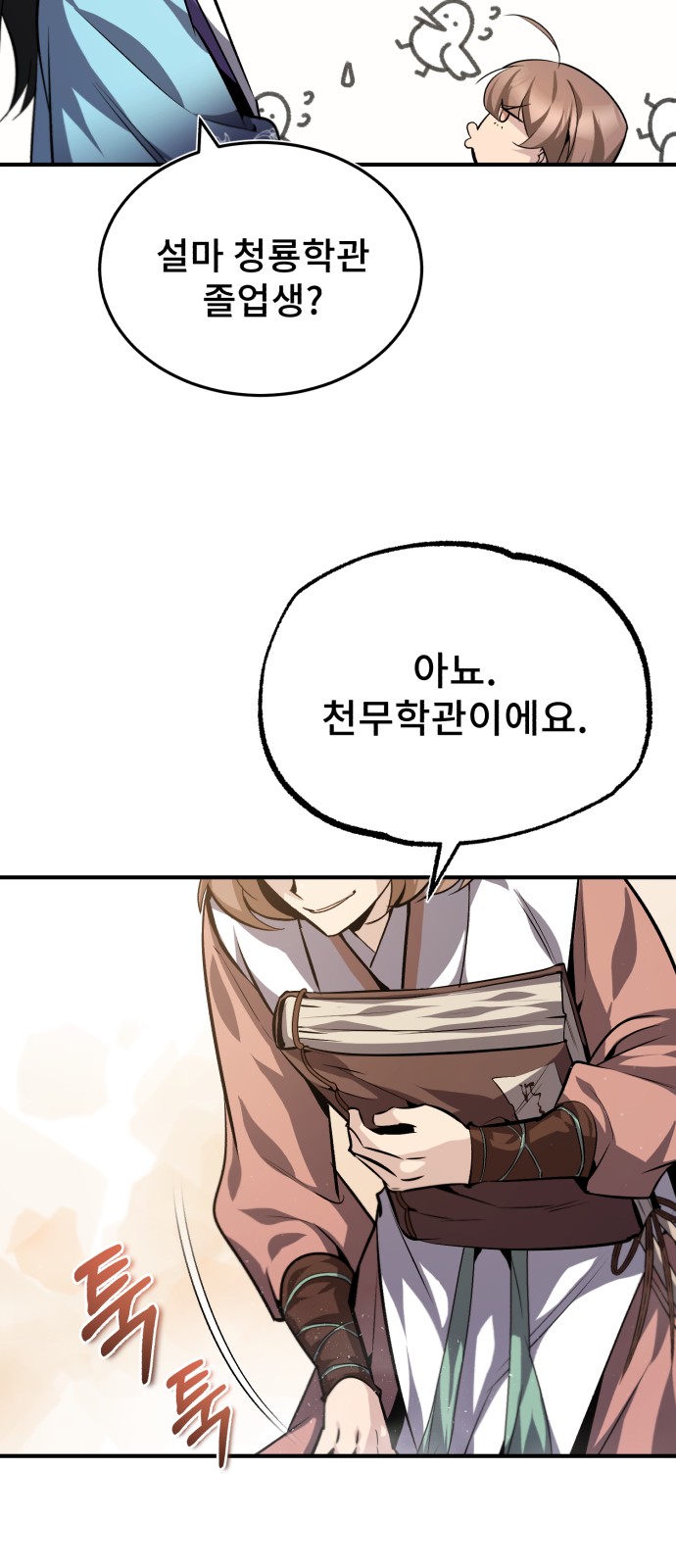 42 페이지