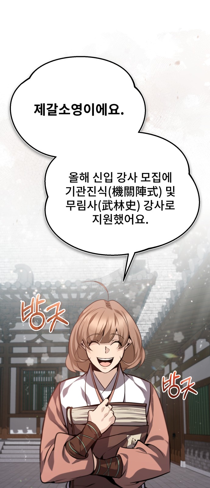43 페이지
