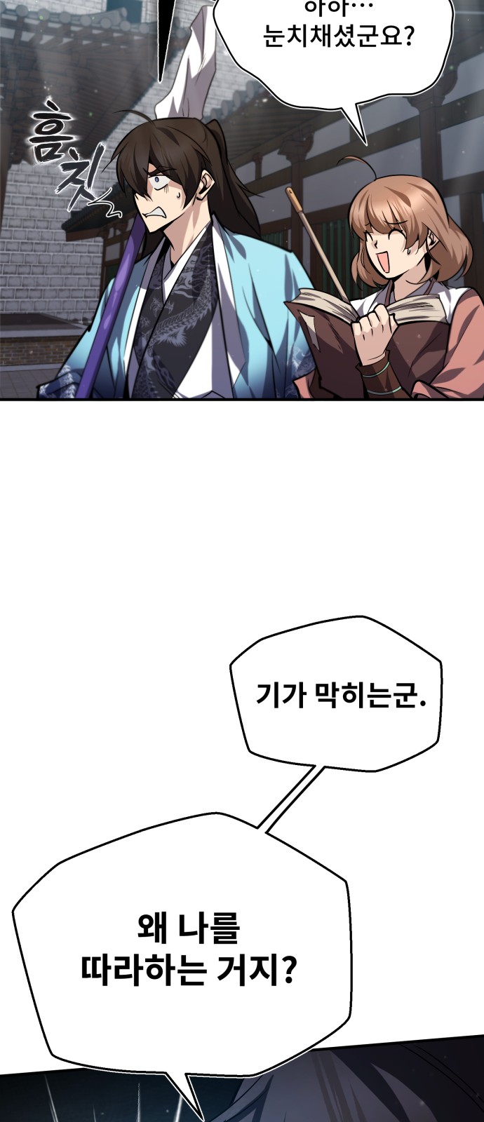 79 페이지