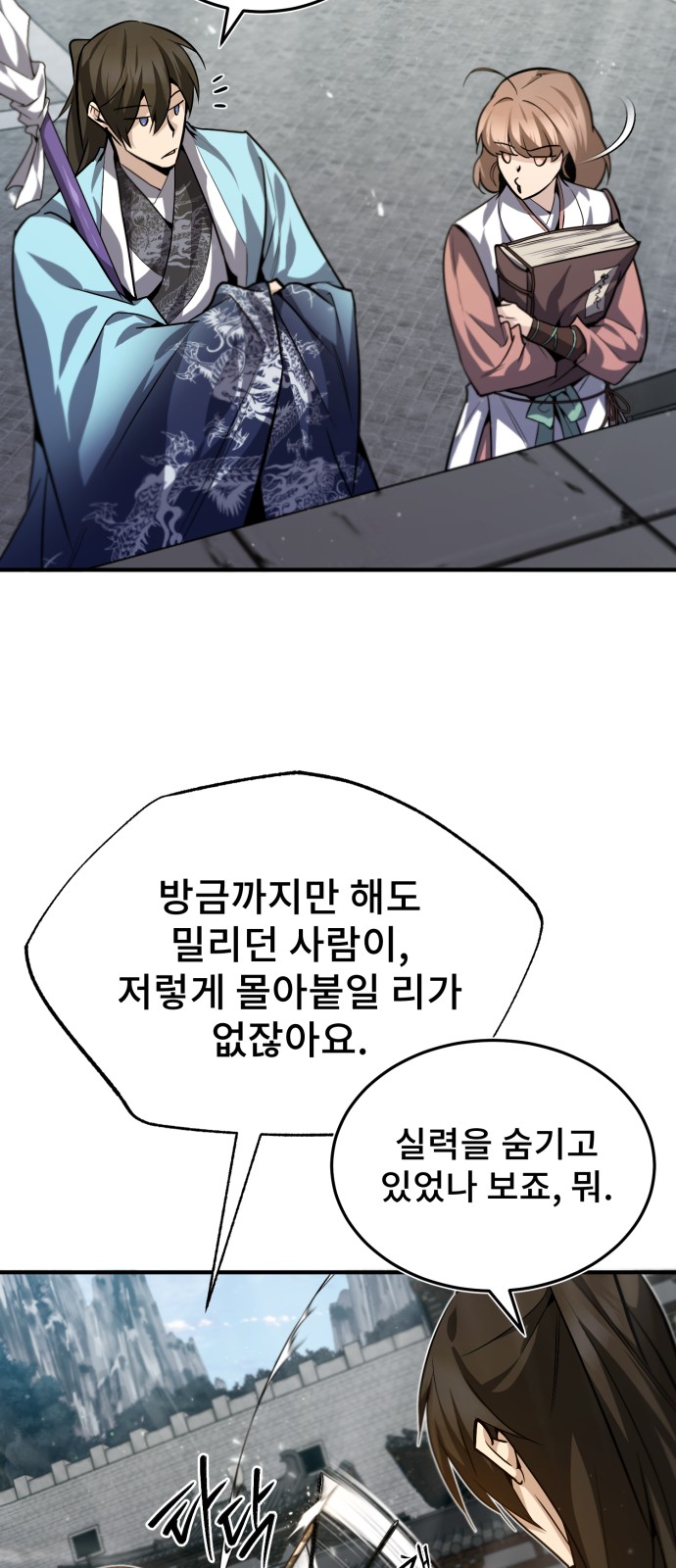 35 페이지