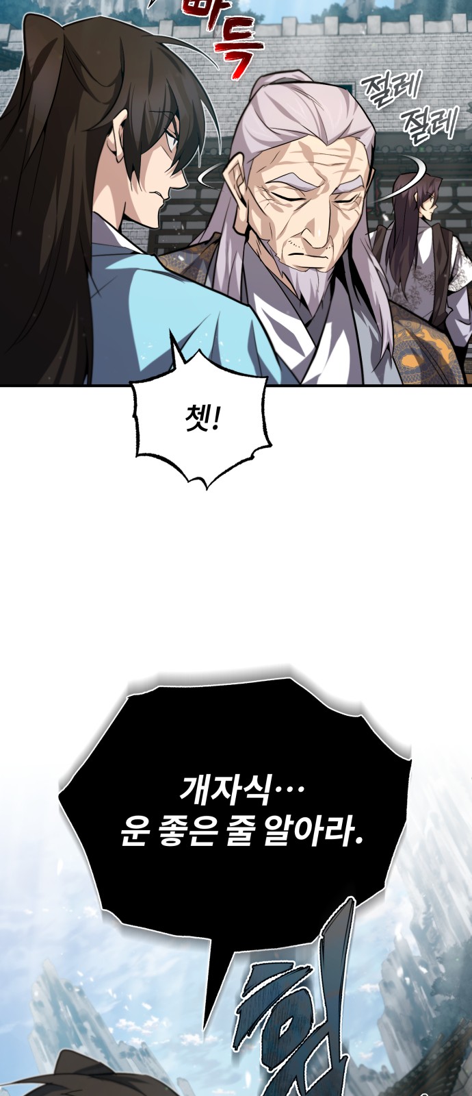 69 페이지