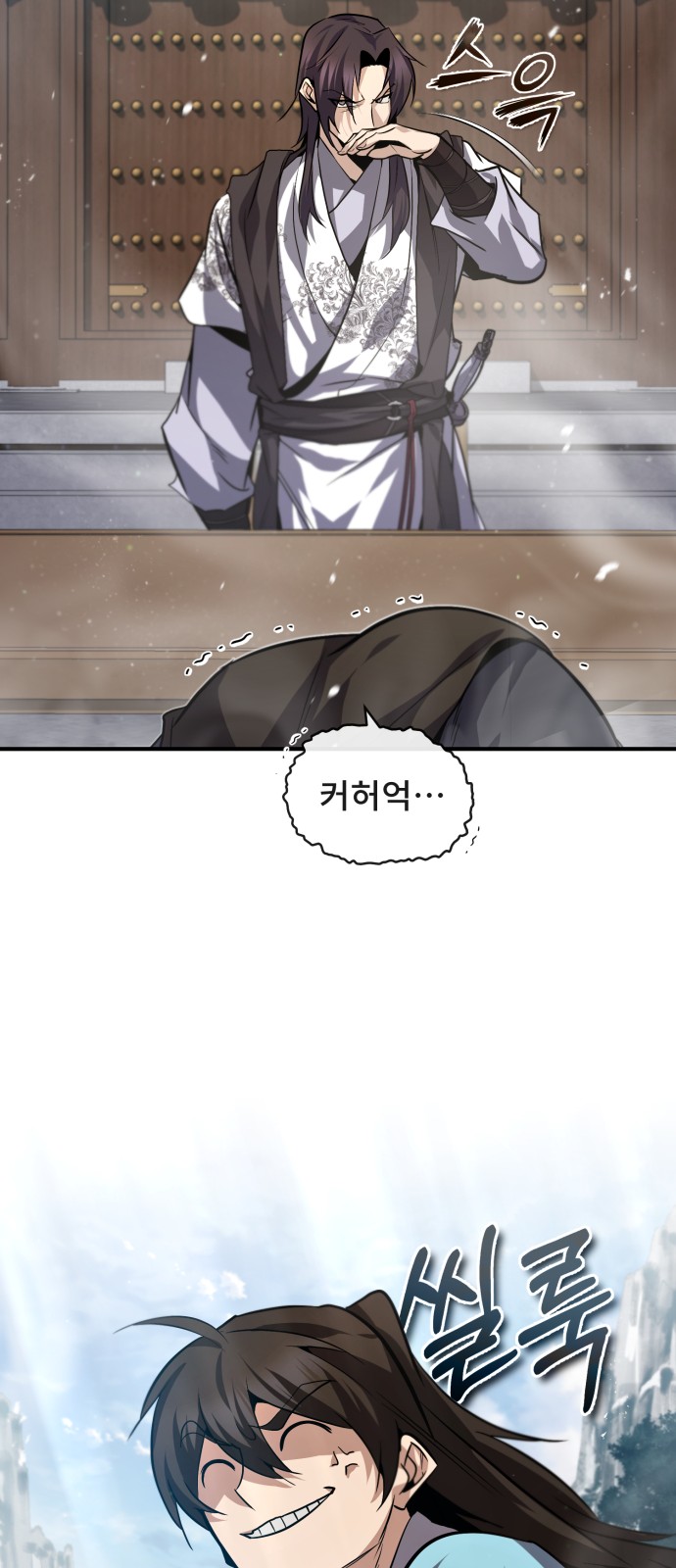 82 페이지